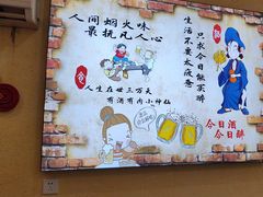 -龚师傅土菜馆.地道农家菜(魅力湘西店)