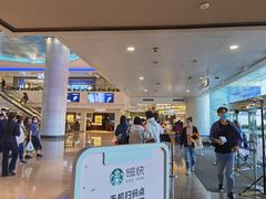 天河购物中心-广州粤海喜来登酒店