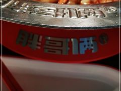 -胖哥俩肉蟹煲(湖滨银泰in77店)