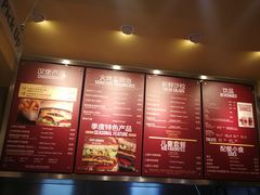 -The Habit Burger Grill 哈比特汉堡(爱琴海店)