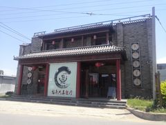 门面-悠斋餐厅海鲜家常菜(火车站店)