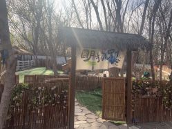 -268童话露营农场·烧烤·团建
