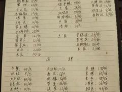 菜单-小时候焗海鲜(鄞州万达店)