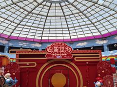 -蓝精灵乐园·世茂精灵之城主题乐园