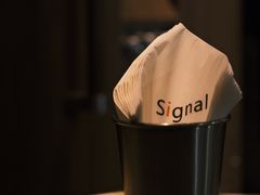 -BAR Signal·鸡尾酒酒吧