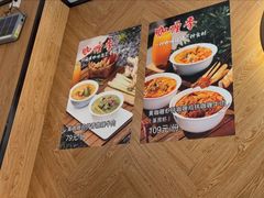 -樾餐厅泰式海鲜火锅(民歌湖店)