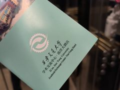 -西安交大南洋大酒店(交通大学青龙寺店)