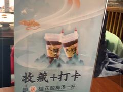 -大牌大·传统杭帮菜(湖滨店)