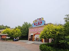 -天津方特欢乐世界