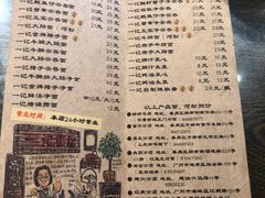 -一记面馆(易发店)