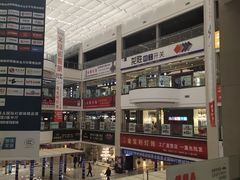 -中国原点新城