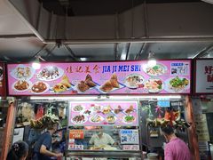 -牛车水美食街
