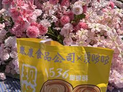 -泰康食品(南京东路店)