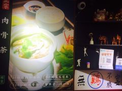 -绿柠食堂(北外滩店)