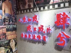 -肆兮眼镜·蔡司·徕卡战略合作店(大坪店)