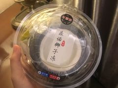 -中百罗森(新武展店)