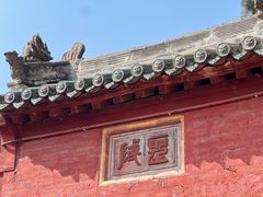 -韩城古城