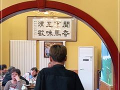 -闻香阁·清真(光荣道店)