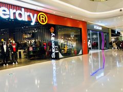 店内环境-首开·龙湖成都西宸天街