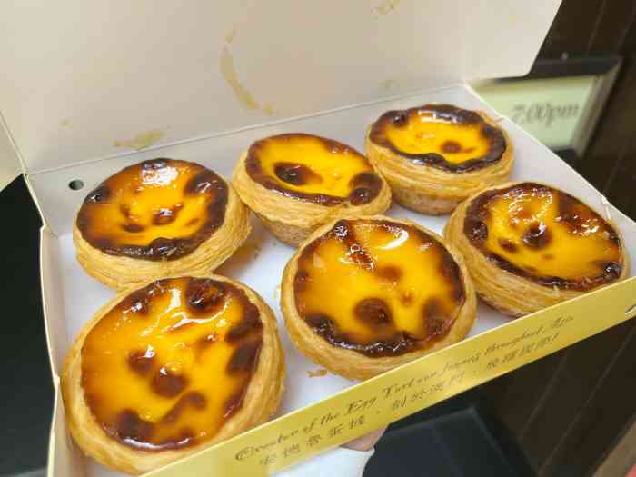 安德鲁饼店(官也街店)-"来澳门肯定要吃蛋挞的嘛,这家蛋挞也是看网.