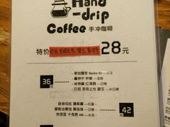 -安琳acKONA咖啡(市南店)