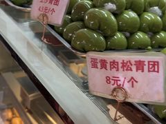 -许阿姨糕团店(南京总店)