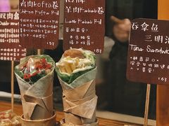 -Al Salam莫的三明治
