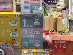 -新世界百货(明洞总店)