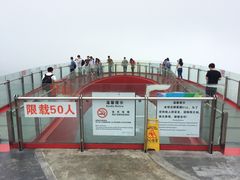 -东部华侨城