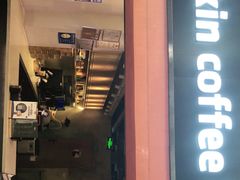 门面-瑞幸咖啡(丰盛町店)