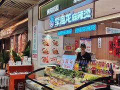 -亚惠美食花园(大连开发区安盛购物广场店)