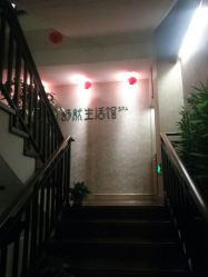 -舒然SPA生活馆连锁机构