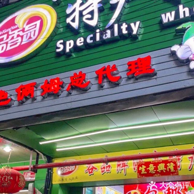 海南特产｜三亚必买10种特产‼️你一定没吃过