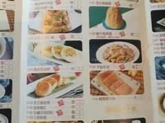 菜单-广东道至正餐厅(区庄店)