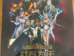 -猫尾侦探俱乐部·剧本杀·狼人杀