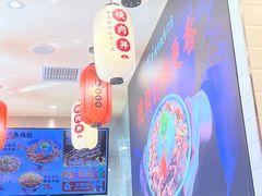 -町门烤肉拌饭专门店(哈西万达店)