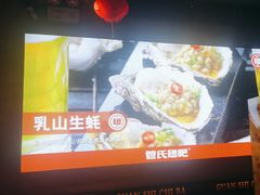 -管氏翅吧(护国寺店)
