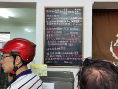 -吴家馄饨