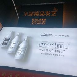 -雅典娜造型