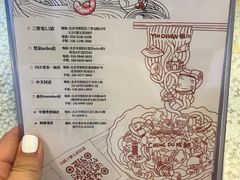 -文三里屯面馆(三里屯店)