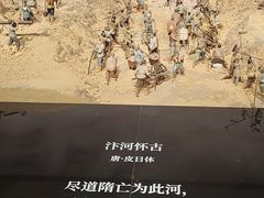 -中国京杭大运河博物馆