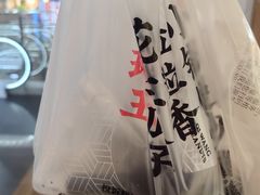 -琦王花生(北京丰台丽泽天地店)