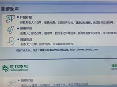 -慈铭体检(世纪城分院)