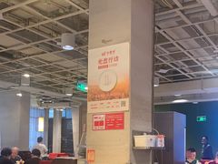 -金鼎轩(亚运村店)