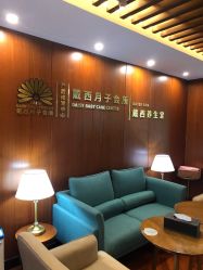 点击看大图 -月幸福月子中心(静安店)