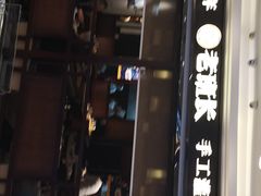 -老班长手工灌汤包(望京华彩店)