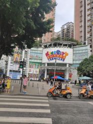 -富力儿童世界(富力广场店)