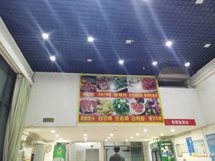 -香惠鱼煲店