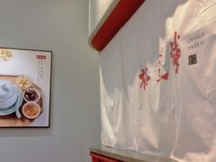 -裕莲楼(环球港店)