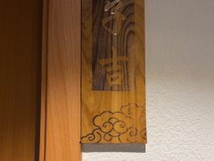 -黑松白鹿(金融街店)